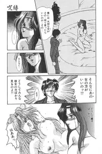 [Fukada Takushi] Jubaku