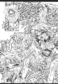 [Anthology] ero cos musume