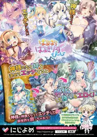 COMIC Ananga Ranga Vol. 4 [Digital]