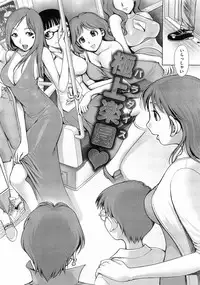 Comic Megastore 2009-03