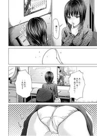 Canopri Comic 2012-01 Vol.15 [Digital]