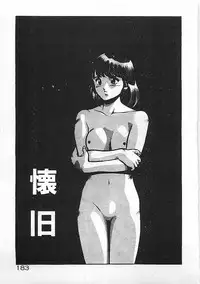 [Maakou] Yatto Aetane・・・