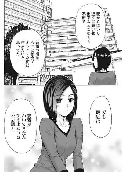 Monthly Vitaman 2018-07