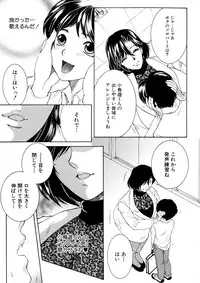 COMIC MILF 2016-02 Vol. 28