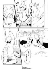 [Anthology] Dai Hinnyuu Chousadan