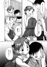 COMIC 0EX Vol. 10 2008-10