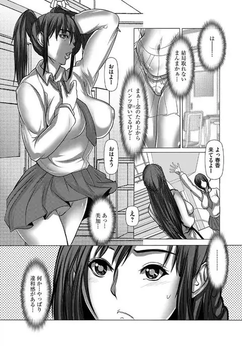 Magazine Cyberia Vol. 095