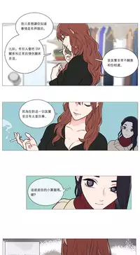 [The Jinshan] Sadistic Beauty | 虐美人 Ch.1-49[Chinese] [17+沒有漢化]