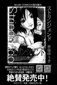 BUSTER COMIC 2016-01