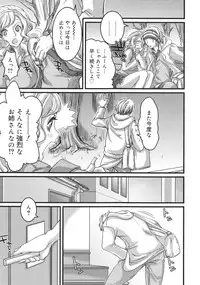 COMIC 0EX Vol. 26 2010-02