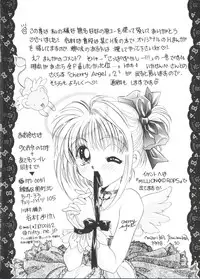 [Anthology] Ero-chan to Issho 2 (Cardcaptor Sakura)