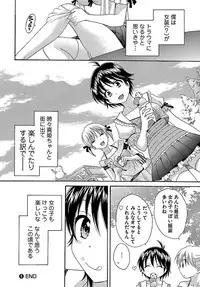 [Pon Takahanada] enTRANS Vol. 01 [Digital]