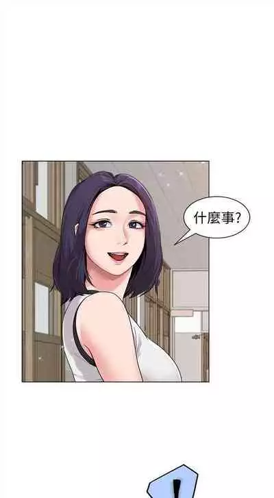 (周3)老师 1-20 中文翻译(更新中)