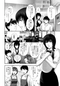 COMIC Tenma 2011-02