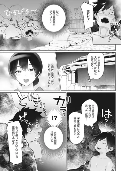 COMIC HOTMILK 2022-03