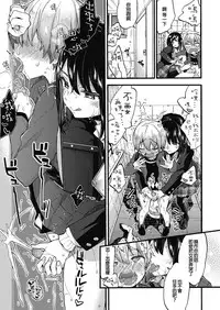 [Morishima Kon] Oshioki! (COMIC Koh 2018-11) [Chinese] [沒有漢化] [Digital]