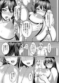 COMIC Magnum Vol. 65