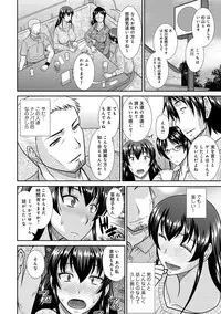 [Hatakeyama Tohya] Haha ga Onna ni Naru Tokoro [Digital]