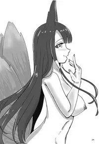 (COMIC1☆14) [Byokko (siropuchi)] Dunke Onee-san wa H ga Shitai (Azur Lane)