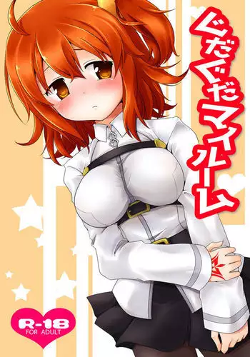 Hasu noi] Gudaguda mairūmui sample