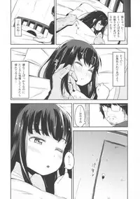 (C92) [horonaminZ (horonamin)] Shoujo Terrarium 3