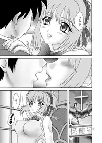 (COMIC1☆2) [Chandora & LUNCH BOX (Makunouchi Isami)] Moka & Mocha (Rosario + Vampire)