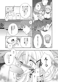 Canopri Comic 2011-09 Vol.11 [Digital]