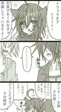 [Denjarasu Yamada] ハロウィンらしさが皆無なハロウィン漫画