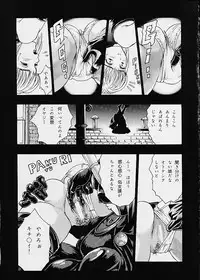 (C60) [2CV.SS (Asagi Yoshimitsu)] Eye's With Psycho 3RD EDITION (Shadow Lady, I''s)