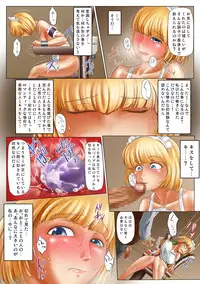 イったら即爆破!!