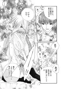 [Anthology] Dai Hinnyuu Chousadan