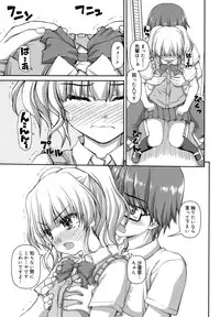 [Kaishinshi] Koi suru Kokoro wa Sakurairo