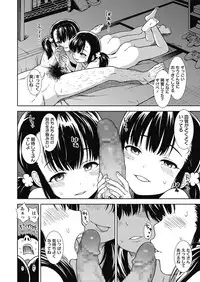 COMIC LO 2018-11 [Digital]