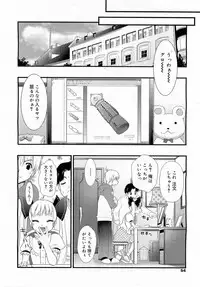 COMIC 0EX Vol. 17 2009-05