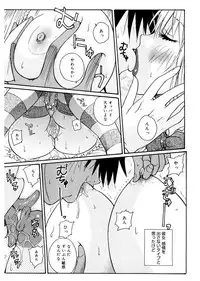 [Kika = Zaru] Ane ☆ Fes [Digital]