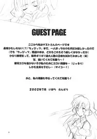 (C62) [NIKKA (various)] C-HOBIT 3 (Chobits)