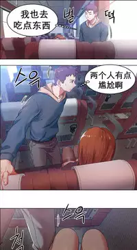 rental girls AV租片女郎 4-6 Chinese