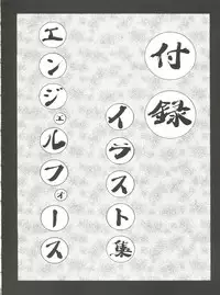 (C51) [Himawari Club (Yuuki)] Hanazono (Sakura Taisen)