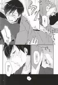 (ZERO no Hakobune 2) [Trout Munieru (Moga)] NOTT (ALDNOAH.ZERO)