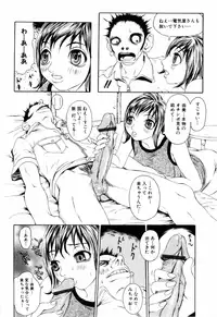 [Anthology] Kinshin Rape