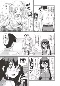 [Akitsuki Itsuki] Saimin Anji de "Kanarazu Kou naru" [Digital]