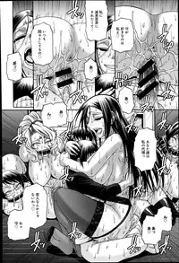 COMIC Anthurium 018 2014-10