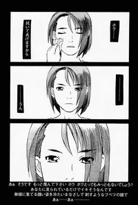 (C64) [DELIVERANCE (Tenjiku Rounin)] Game Han Vol.1 (Rival Schools)