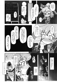 (C86) [HellDevice (nalvas)] Gappori Shin Jigyou (Hero Bank)