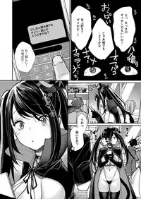 COMIC ExE 14 [Digital]