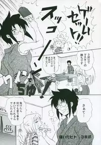 (SC23) [Tsukihimegoto Seisaku Iinkai (Various)] Moon Ecstasy - Tsukihimegoto EROS - LEVEL ☆ SOFT (Tsukihime)