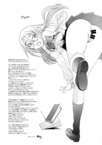 (C73)[Kohakutei (Sakai Hamachi)] Tamatama (BAMBOO BLADE)