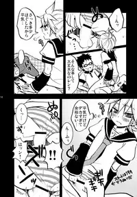 (C88) [Yomosugara (Yomogi Ringo)] Doki Doki Shiteyone! (VOCALOID)