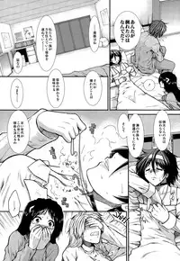 COMIC Mugen Tensei 2014-12