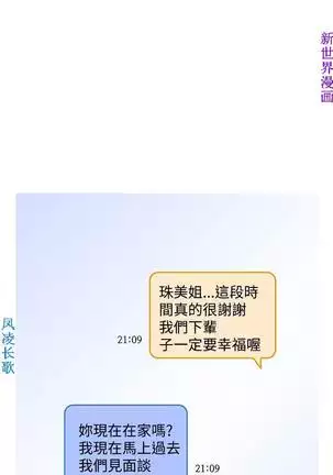 他的那裏1-36完结【中文】韩国